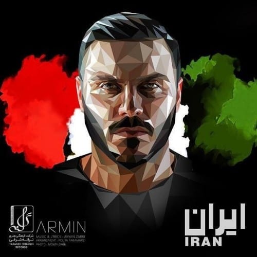 دانلود آهنگ جدید آرمین 2AFM به نام ایران