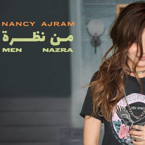 دانلود آهنگ جدید Nancy Ajram به نام Men Nazra