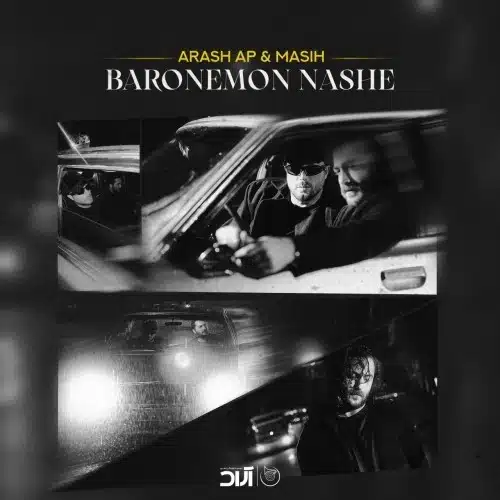 masih and arash baronemon nashe