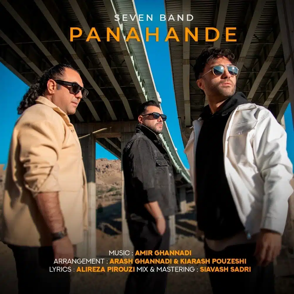 7 band panahande