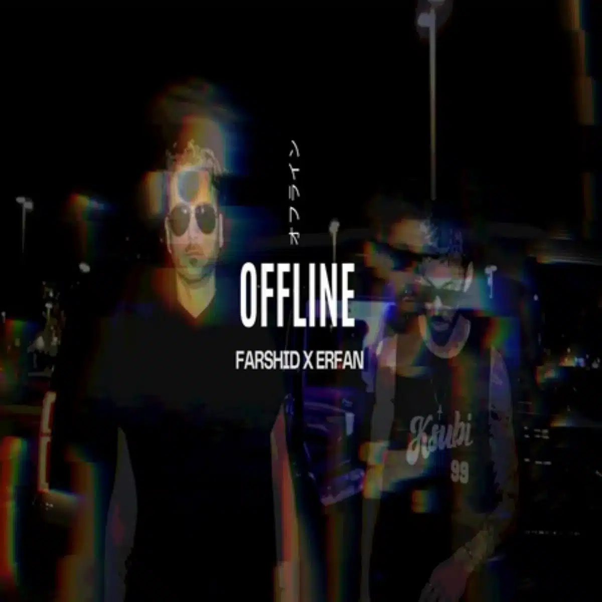 erfan & farshid offline