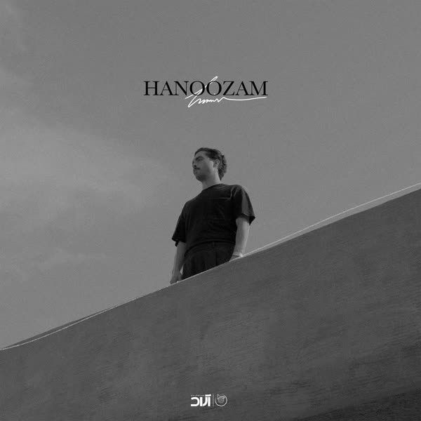 haamim hanoozam