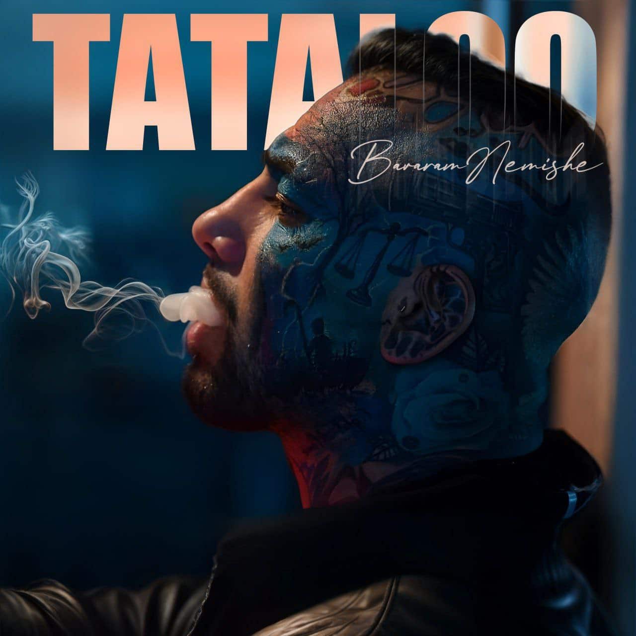 amir tataloo bavaram nemishe