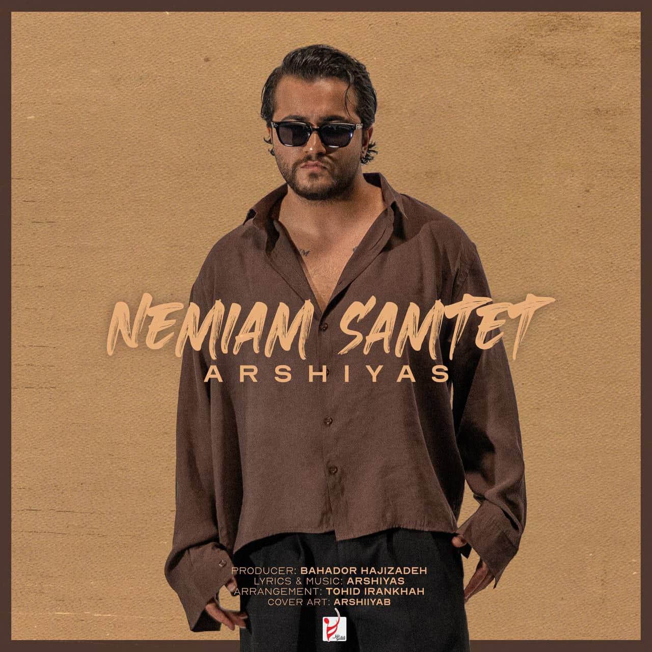 arshiyas nemiam samtet