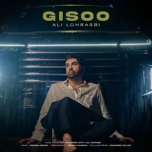 دانلود آهنگ جدید علی لهراسبی به نام گیسو