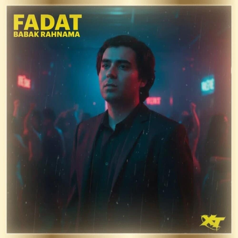 دانلود آهنگ جدید بابک رهنما به نام فدات