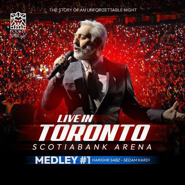 دانلود آهنگ جدید ابی به نام حریق سبز و صدام کردی