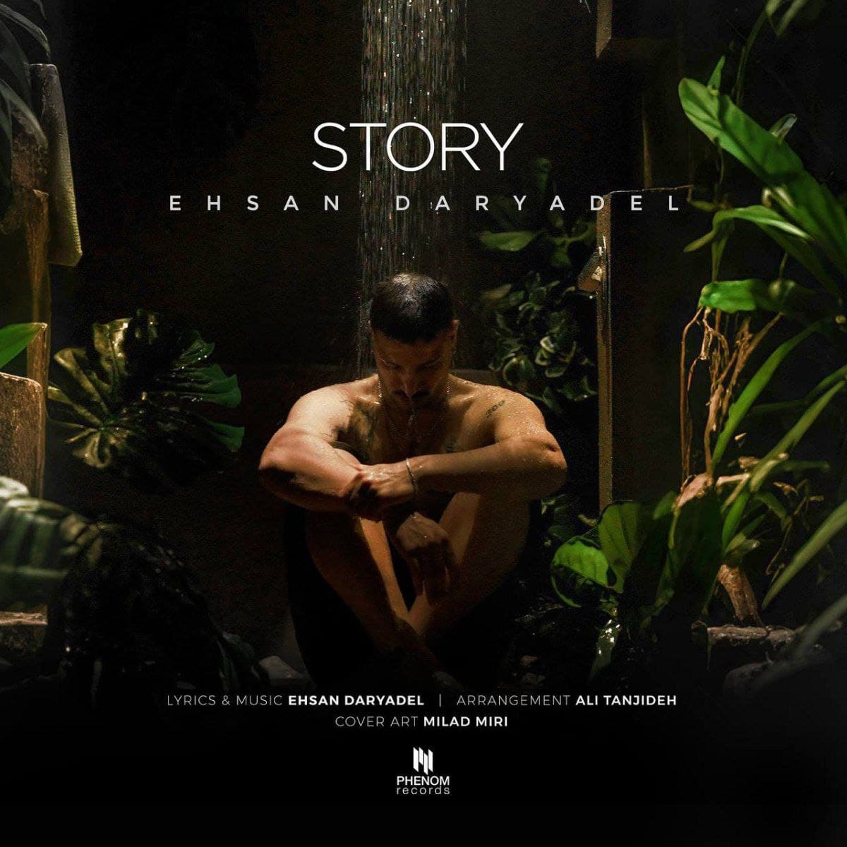 دانلود آهنگ جدید احسان دریادل به نام استوری