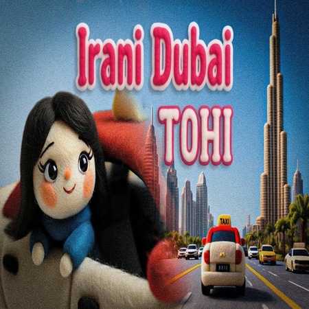 دانلود آهنگ جدید حسین تهی به نام ایرانی دبی