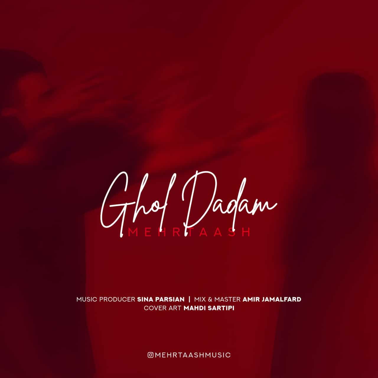 دانلود آهنگ جدید مهرتاش به نام قول دادم