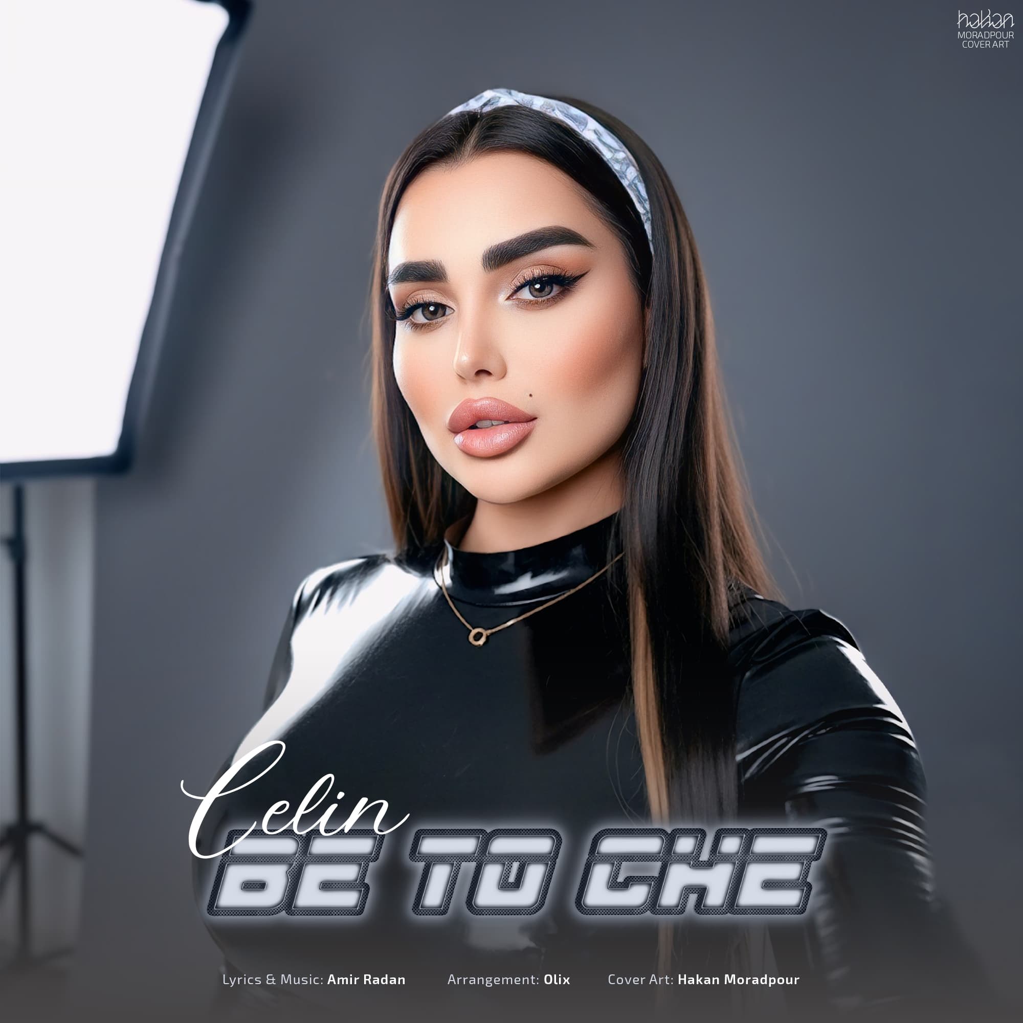 دانلود آهنگ جدید سلین به نام به تو چه