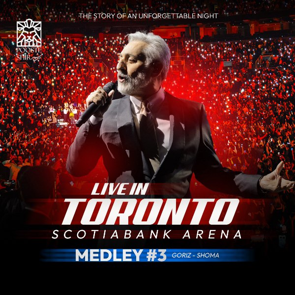 دانلود آهنگ جدید ابی به نام Medley 3