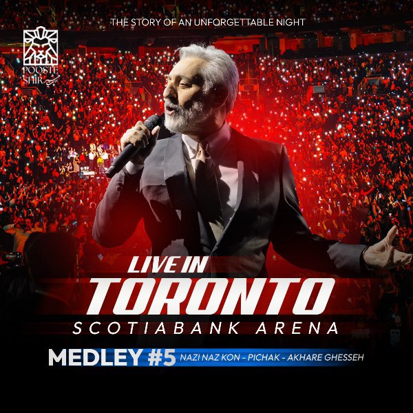 دانلود آهنگ جدید ابی به نام Medley 5 (ورژن کنسرت)