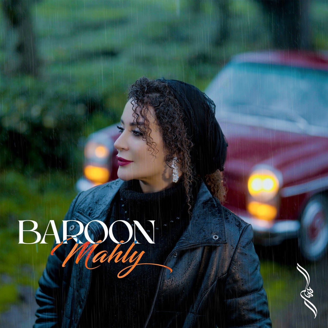 دانلود آهنگ جدید ماهلی به نام بارون