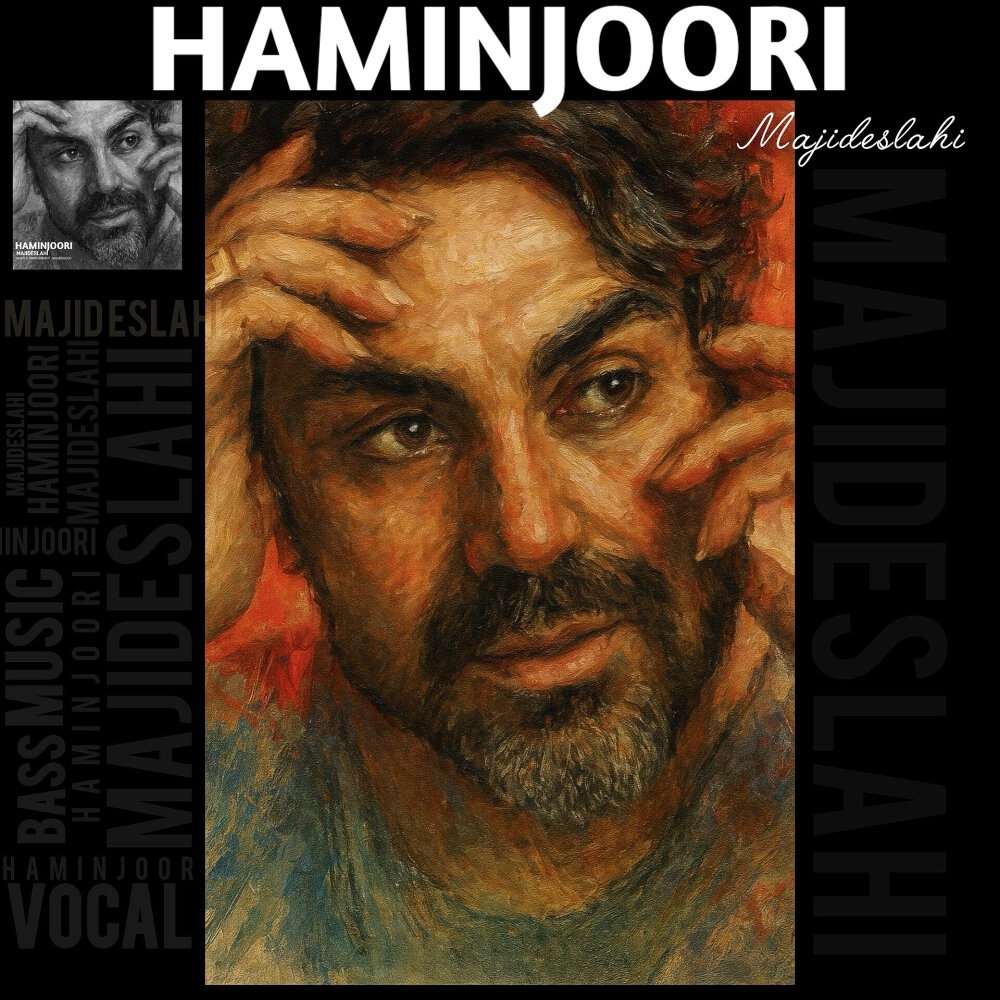 دانلود آهنگ جدید مجید اصلاحی به نام همینجوری