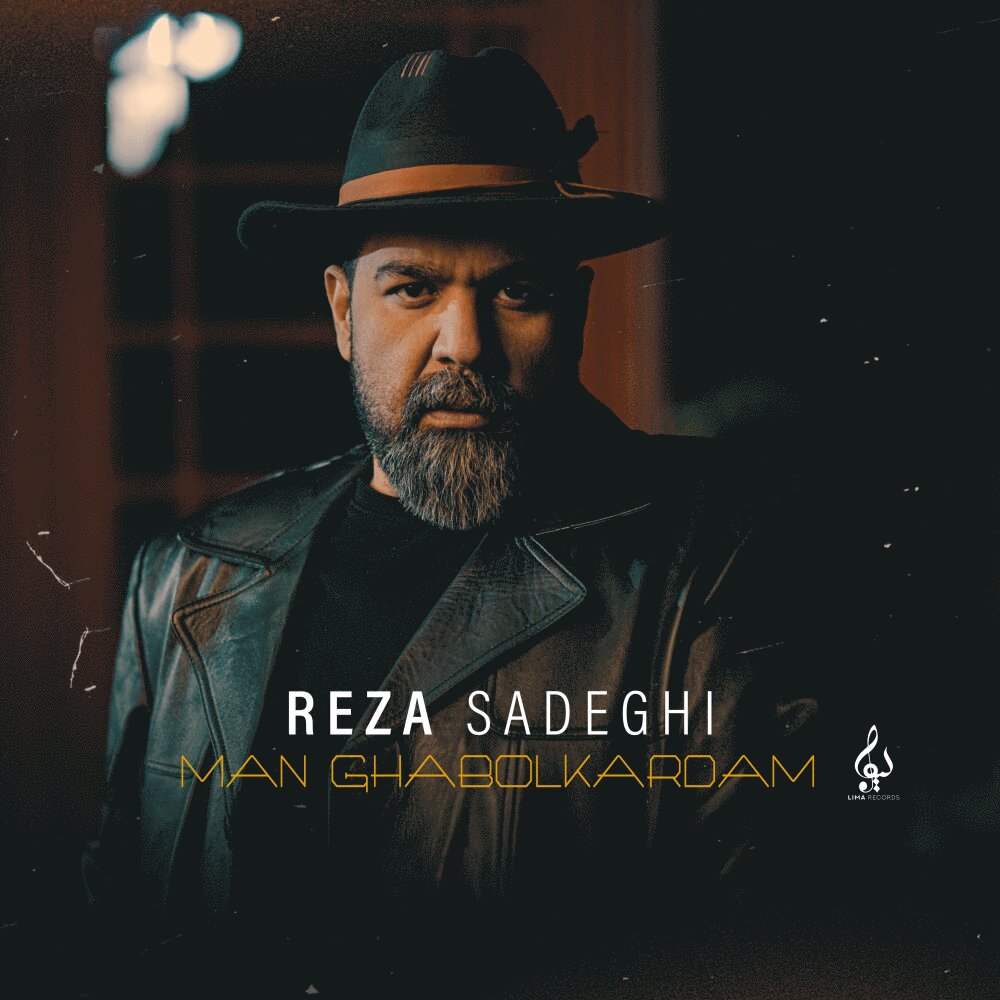 reza sadeghi man ghabol kardam [musicmim.com] cover