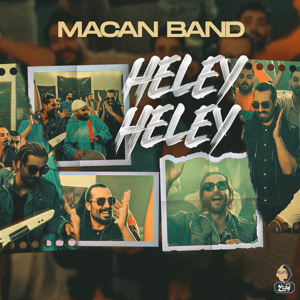 macan band heley heley [musicmim.com] cover