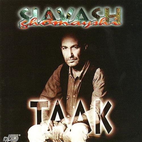 Siavash Ghomayshi - Farda [musicmim.com]