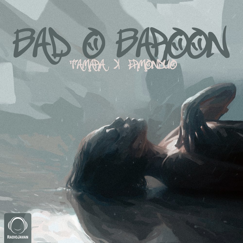 tamara bado baroon (ft ermonduo) [musicmim.com] cover