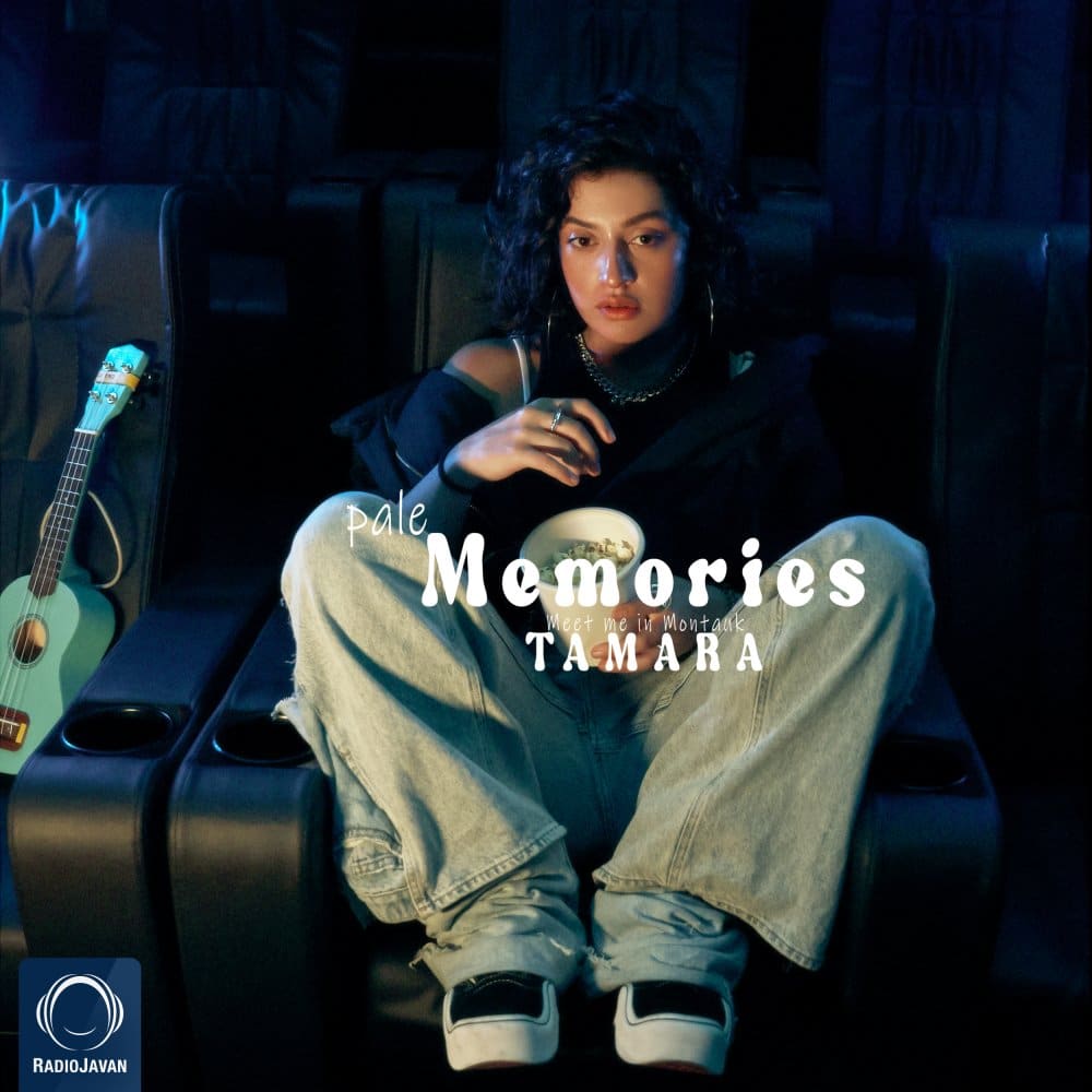 tamara pale memories [musicmim.com] cover