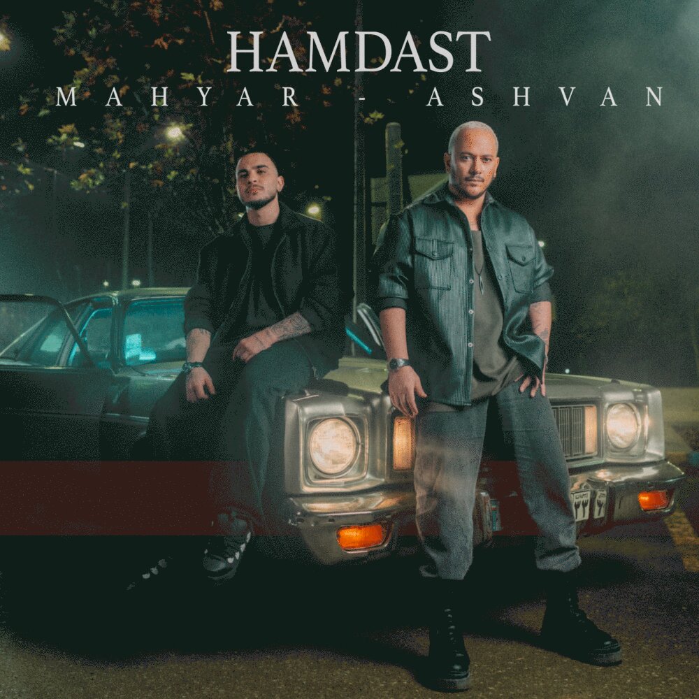 ashvan & mahyar hamdast [musicmim.com] cover