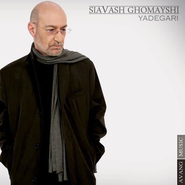 Siavash Ghomayshi - Bi Khial [musicmim.com]