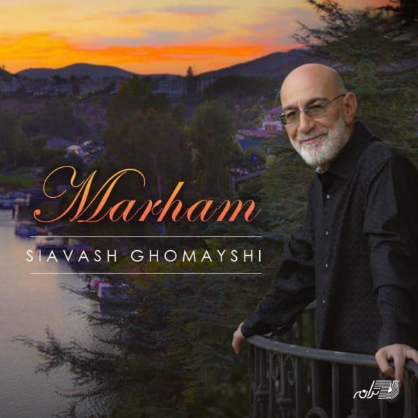 Siavash Ghomayshi - Marham [musicmim.com]