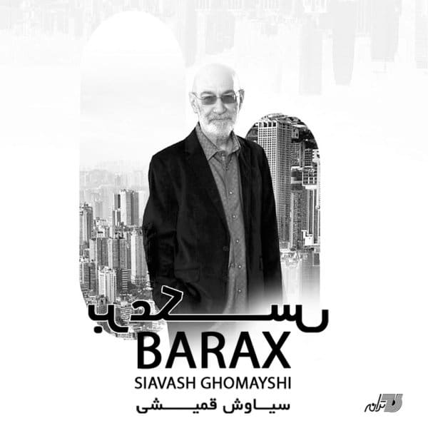 Siavash Ghomayshi - Barax [musicmim.com]