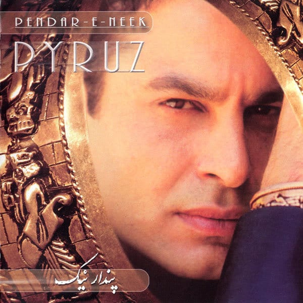 pyruz djembe [musicmim.com] cover