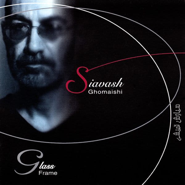 Siavash Ghomayshi - Geleh [musicmim.com]