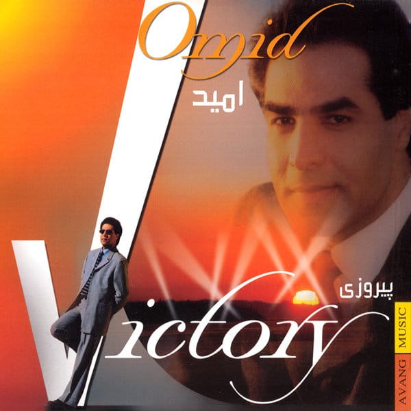 omid goleh royai [musicmim.com] cover