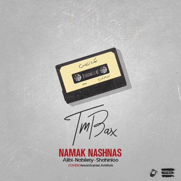 tm bax namak nashnas [musicmim.com] cover