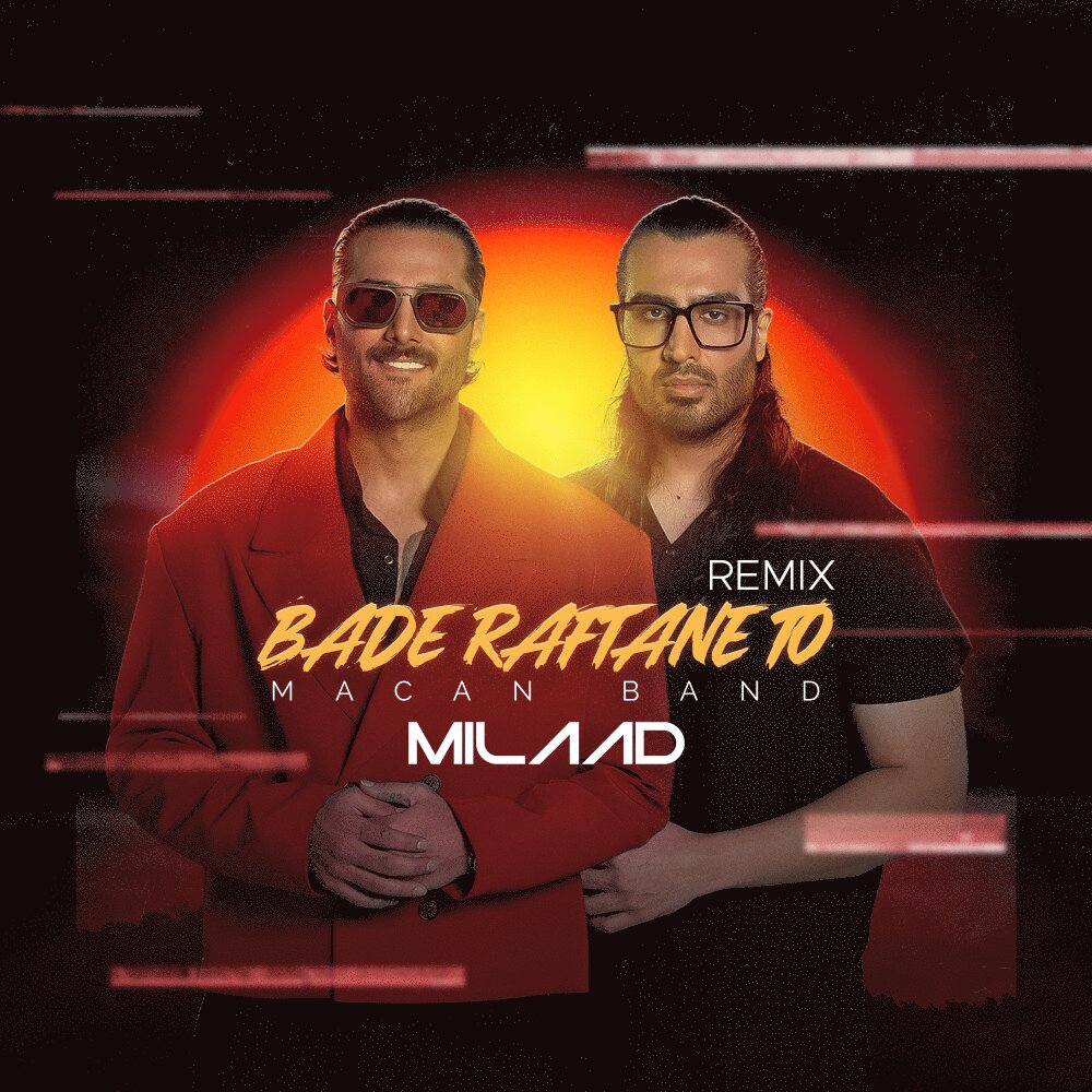 macan band bade raftane to (dj milaad remix) [musicmim.com] cover