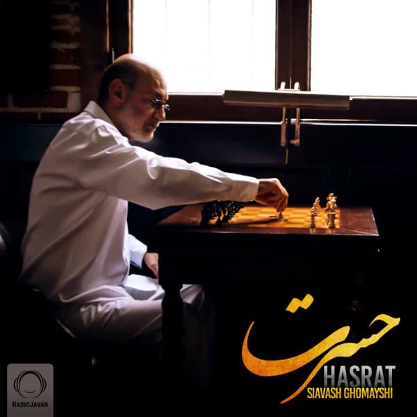 siavash ghomayshi hasrat [musicmim.com] cover