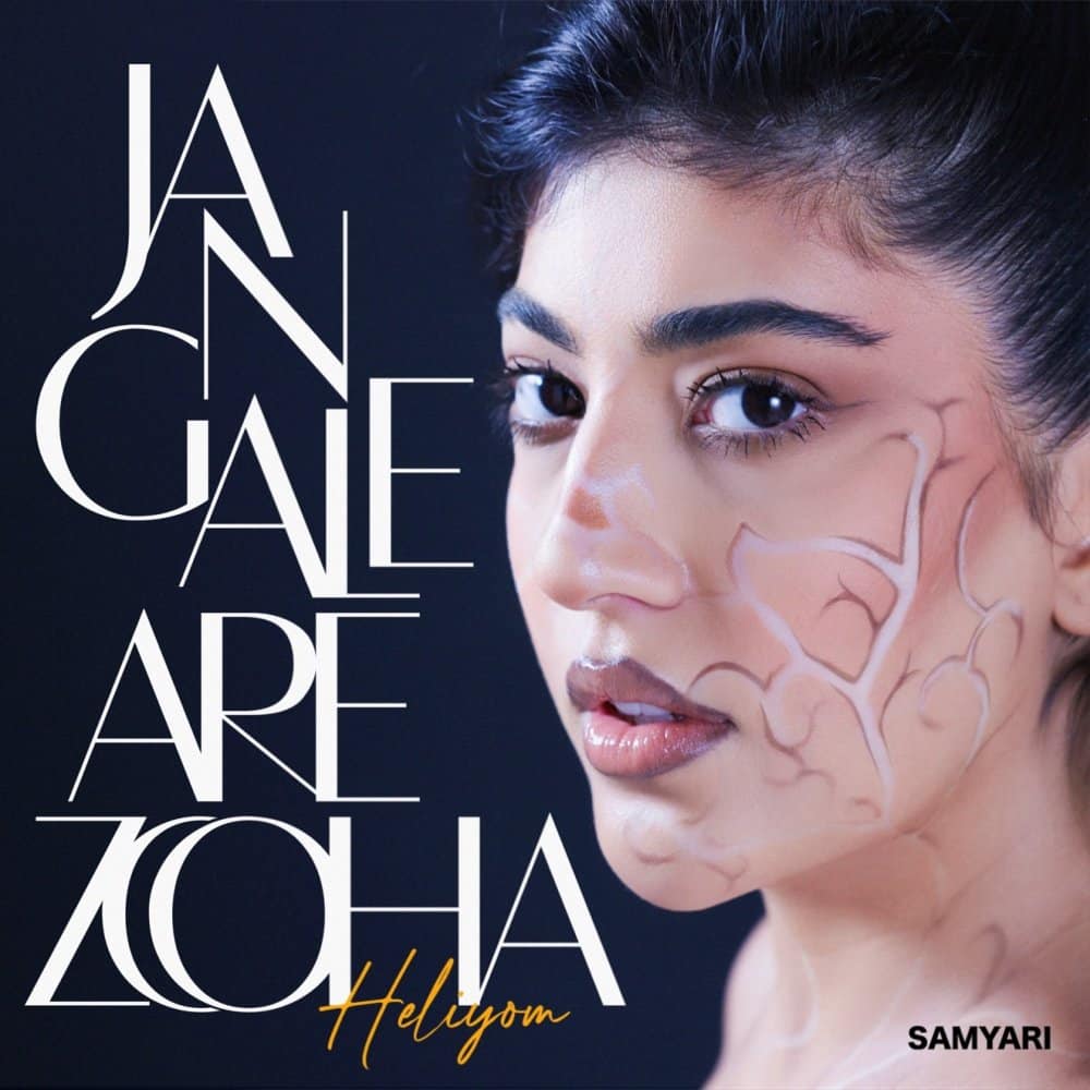 Heliyom - Jangale Arezooha [musicmim.com]