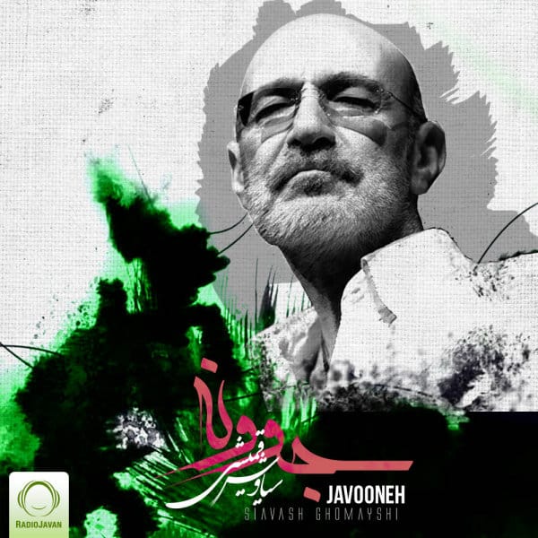 Siavash Ghomayshi - Javooneh [musicmim.com]