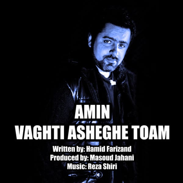 amin vaghti asheghe toam [musicmim.com] cover