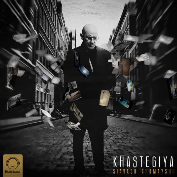 Siavash Ghomayshi - Khastegiya [musicmim.com]