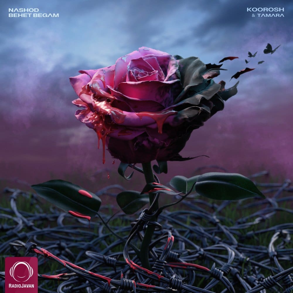 koorosh & tamara nashod behet begam [musicmim.com] cover