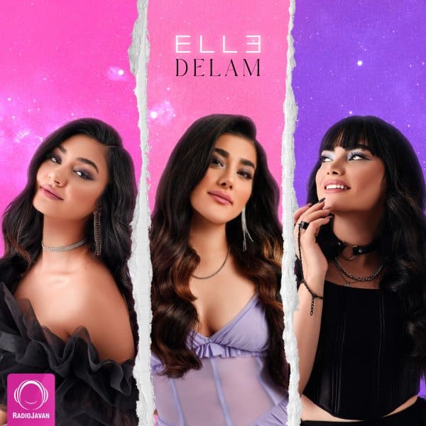ell3 delam [musicmim.com] cover