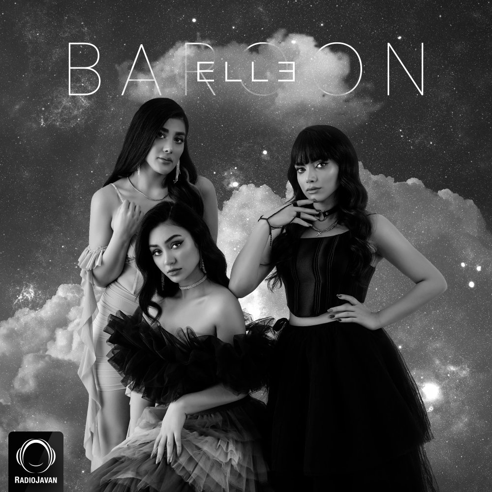 ell3 baroon [musicmim.com] cover