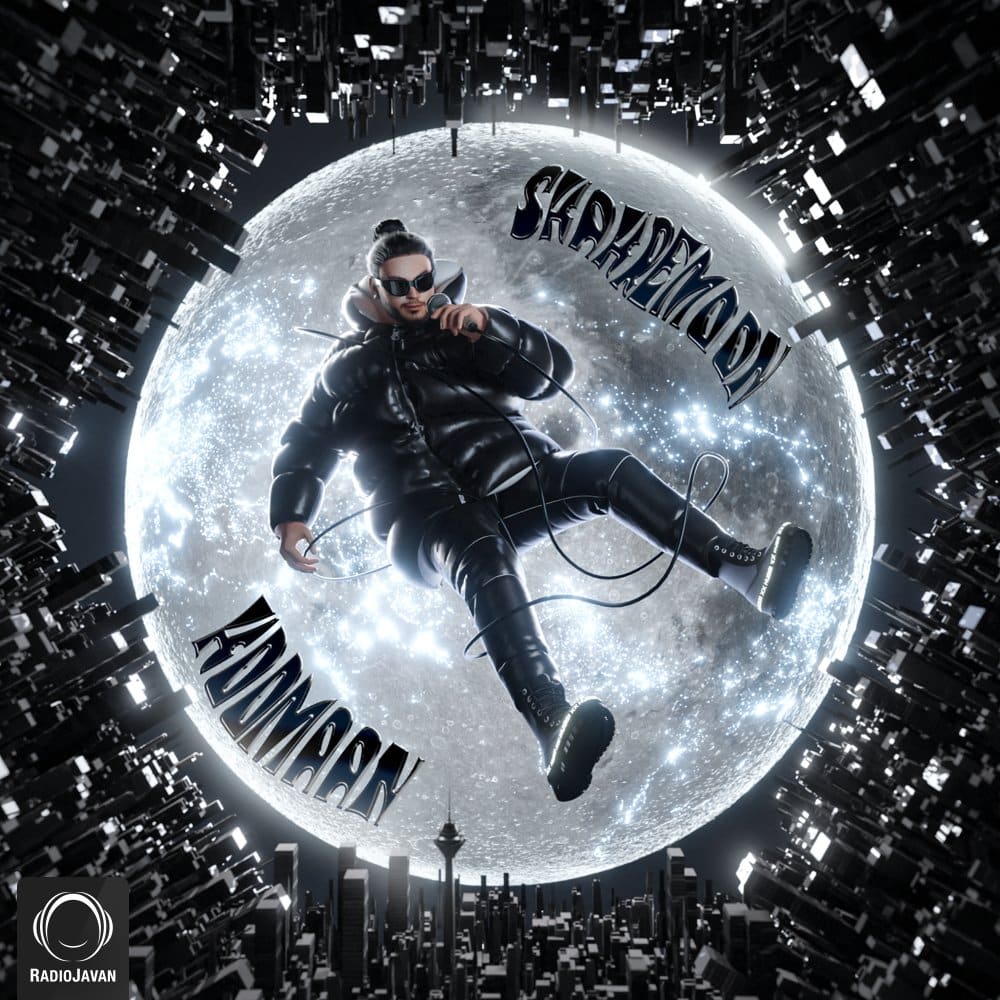 hoomaan in shahre mane [musicmim.com] cover