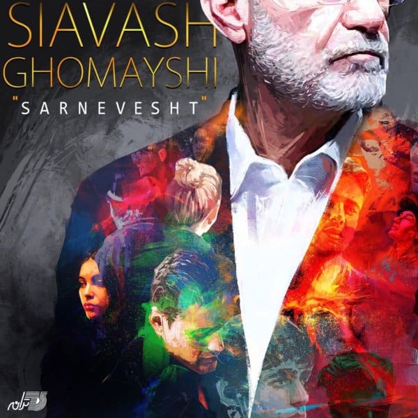 siavash ghomayshi sarnevesht [musicmim.com] cover