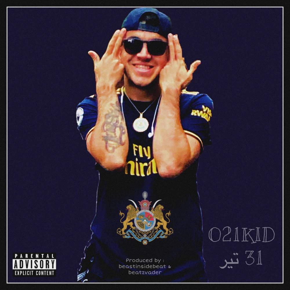 021kid 31 tir [musicmim.com] cover
