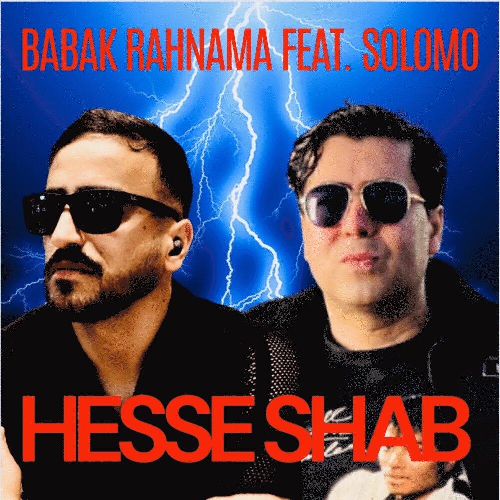 babak rahnama hesse shab (ft solomo) [musicmim.com] cover