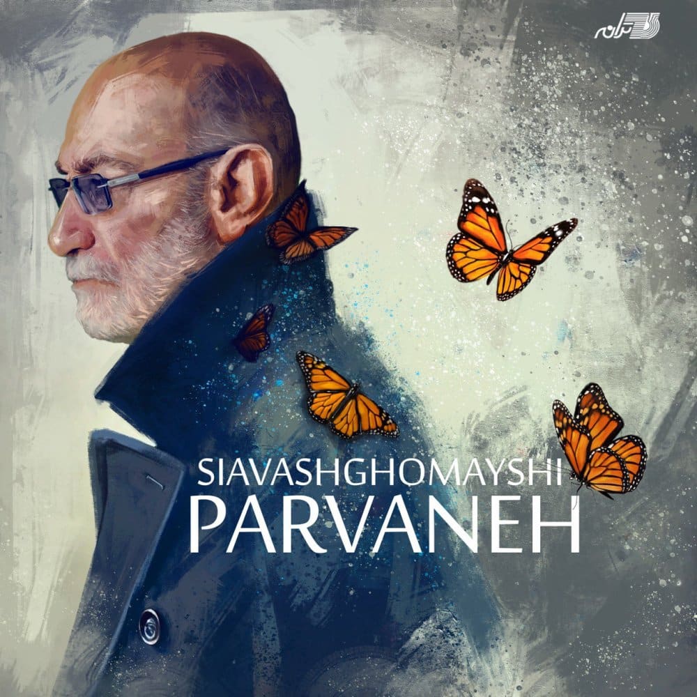 Siavash Ghomayshi - Parvaneh [musicmim.com]