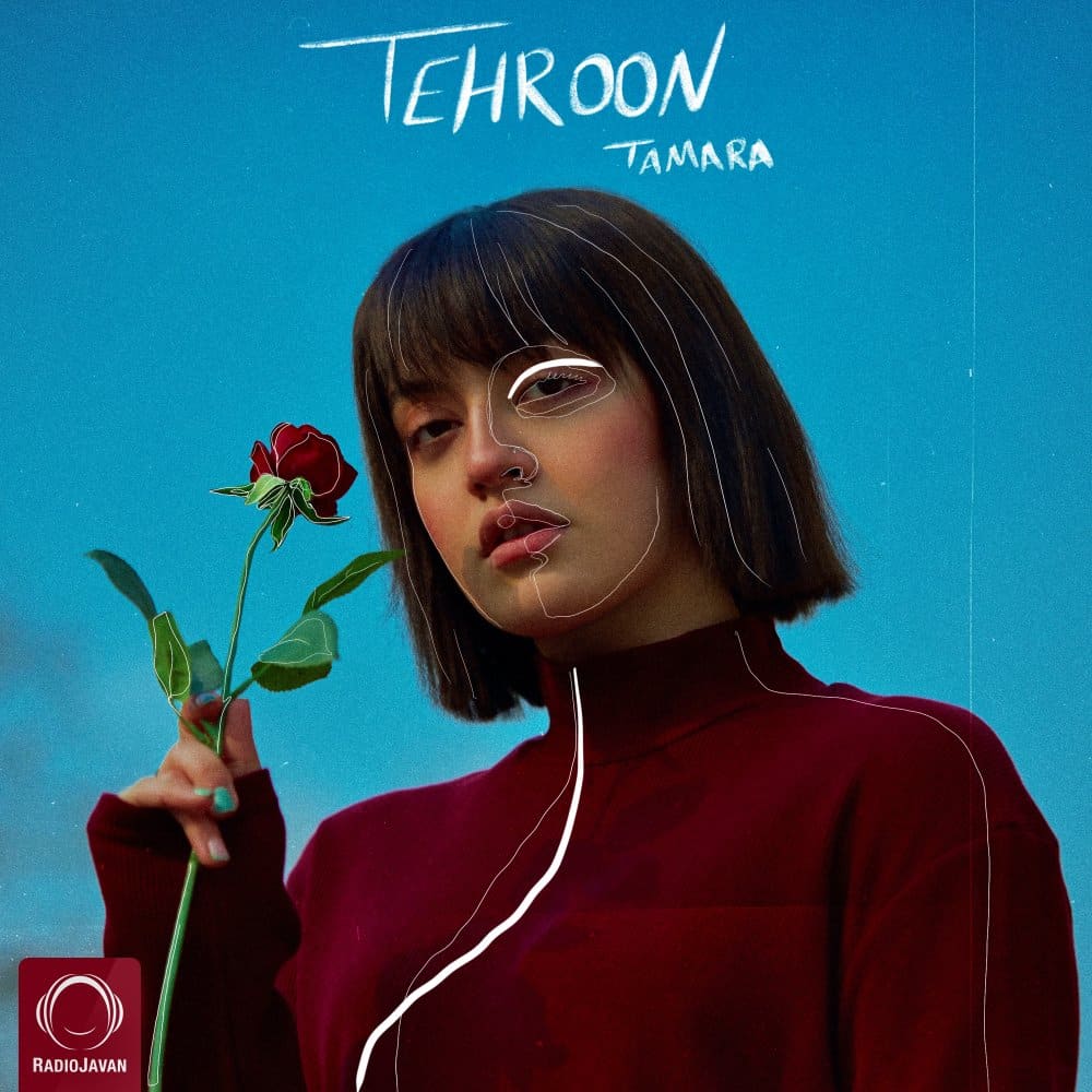 tamara tehroon [musicmim.com] cover