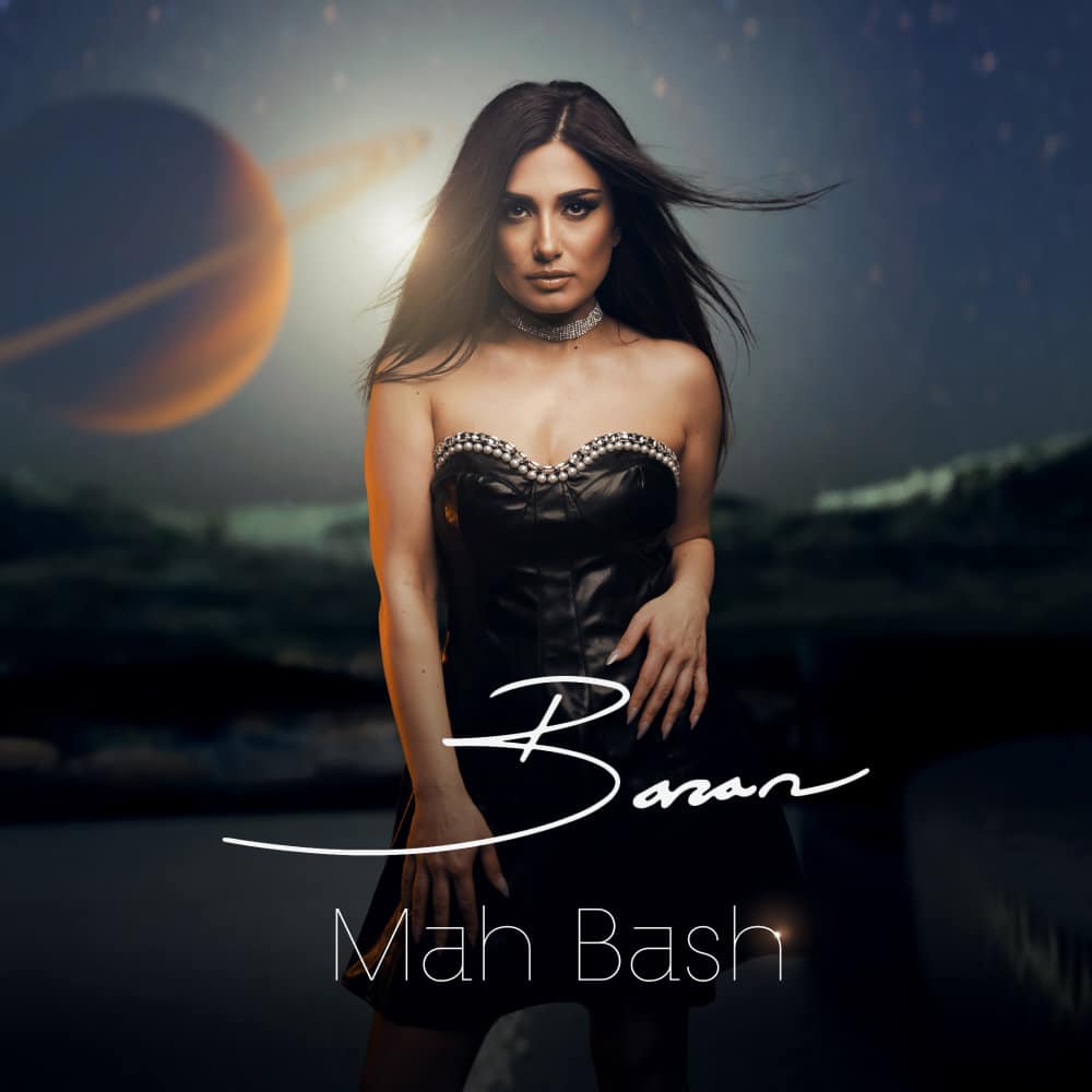 Baran - Mah Bash [musicmim.com]