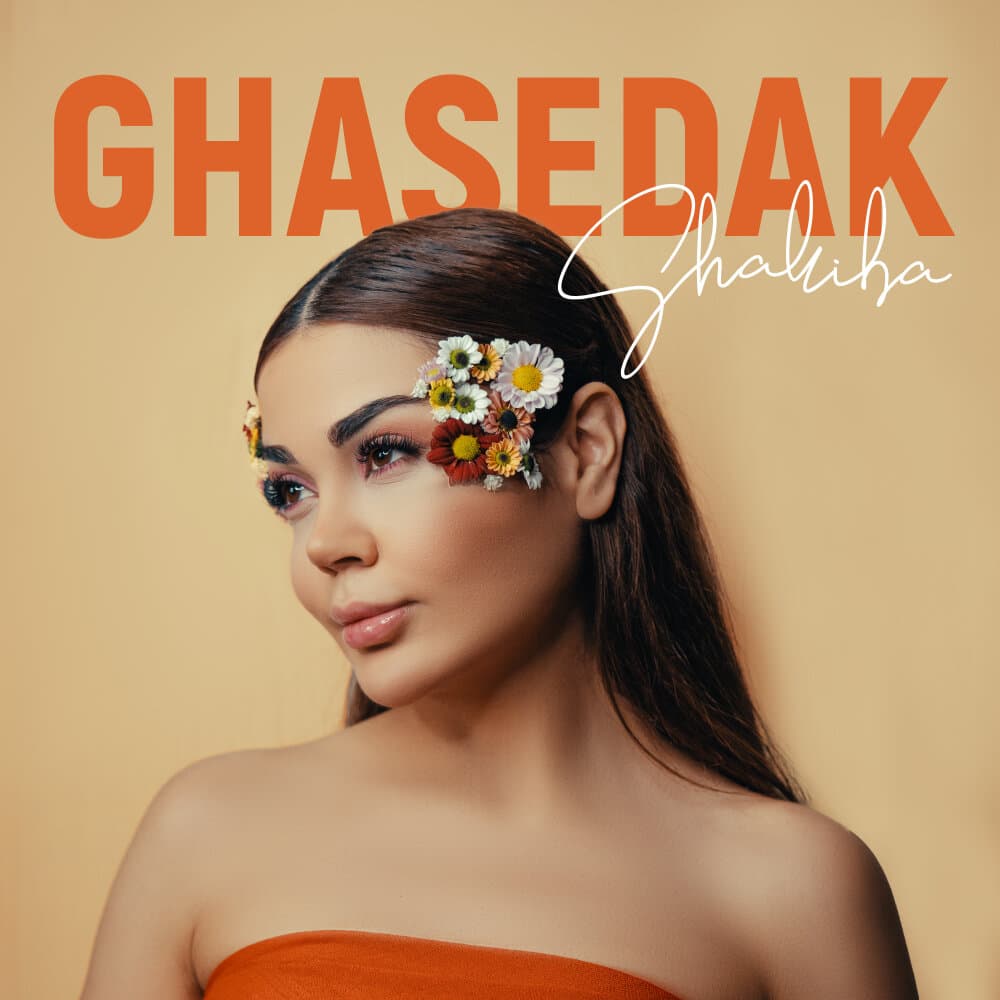 shakiba ghasedak [musicmim.com] cover