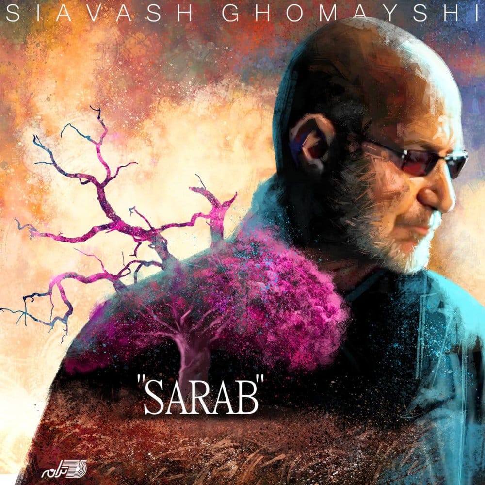Siavash Ghomayshi - Saraab [musicmim.com]